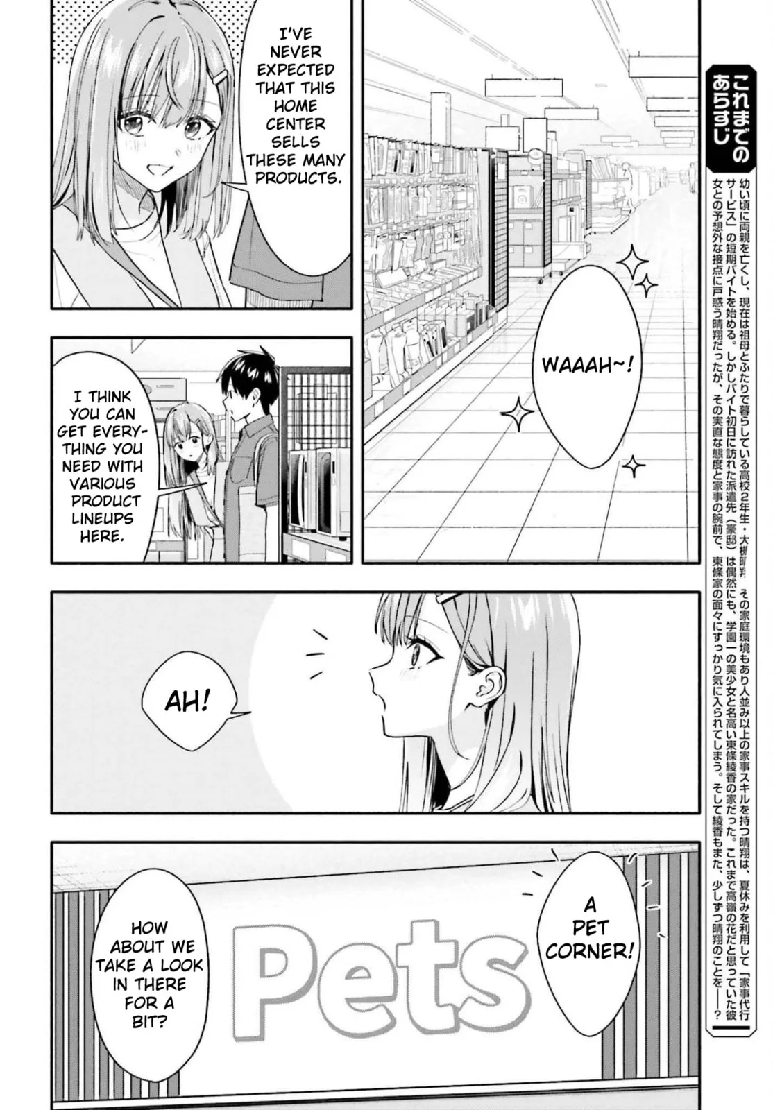I Started Working a Housekeeping Job and Ended up Being Liked by the Family of the Most Beautiful Girl in School - Chapter 9 - Page 16