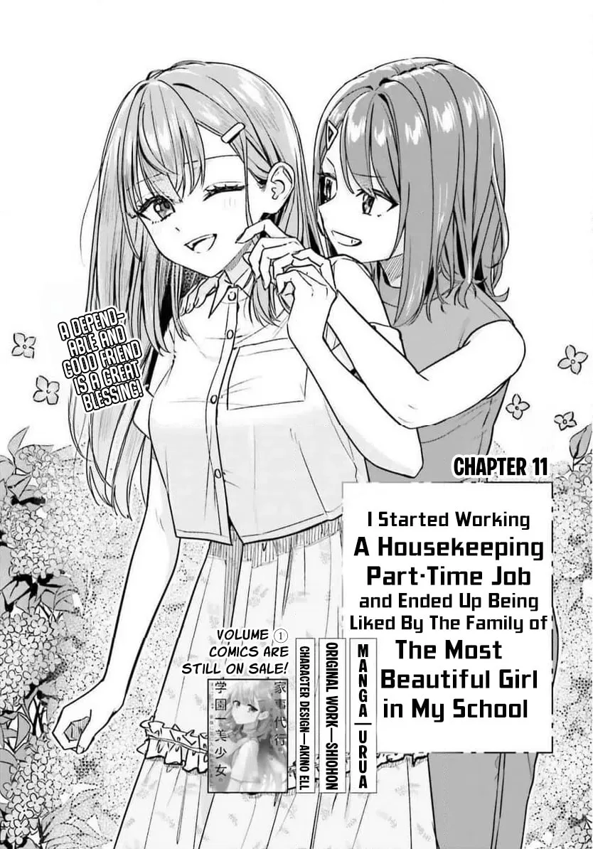 I Started Working a Housekeeping Job and Ended up Being Liked by the Family of the Most Beautiful Girl in School - Chapter 11 - Page 1