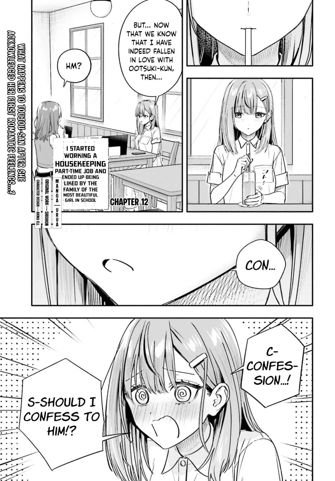 I Started Working a Housekeeping Job and Ended up Being Liked by the Family of the Most Beautiful Girl in School - Chapter 12 - Page 1