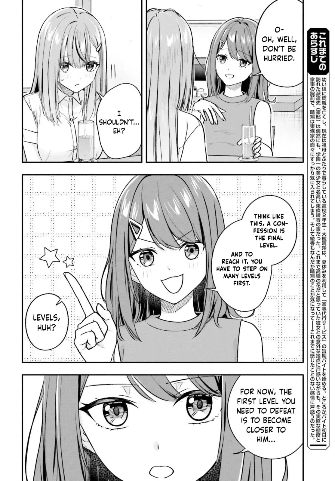 I Started Working a Housekeeping Job and Ended up Being Liked by the Family of the Most Beautiful Girl in School - Chapter 12 - Page 2