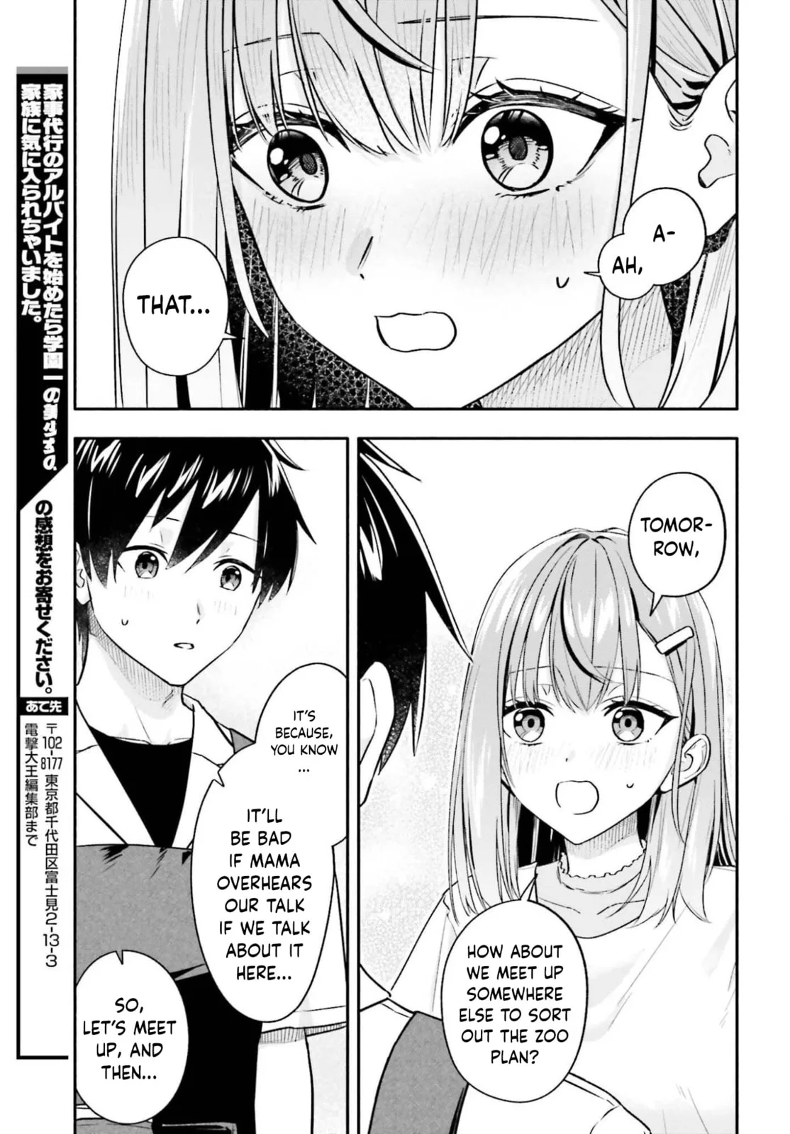 I Started Working a Housekeeping Job and Ended up Being Liked by the Family of the Most Beautiful Girl in School - Chapter 12 - Page 27