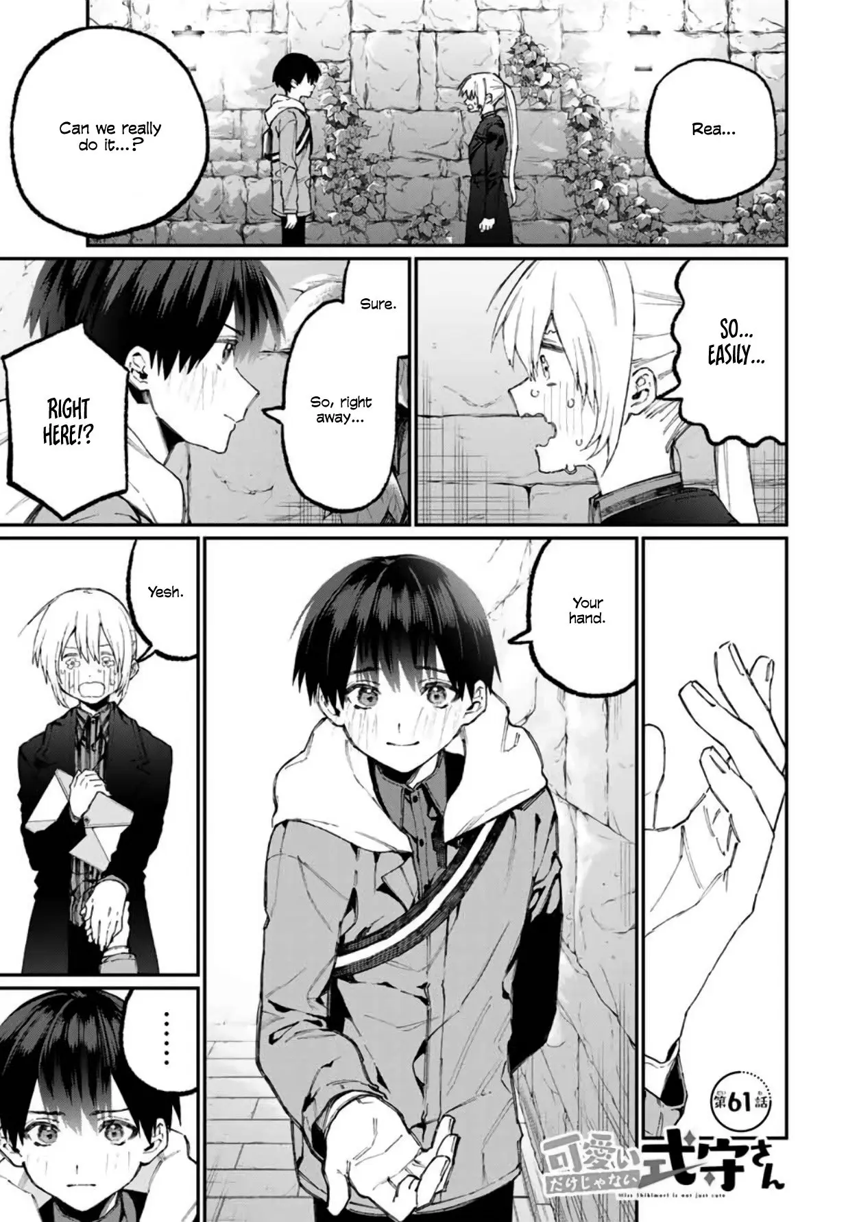 Shikimori's Not Just a Cutie - Chapter 61 - Page 1