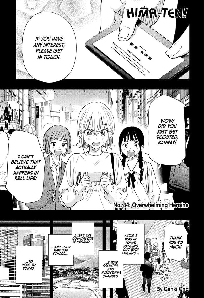 Hima-Ten! - Chapter 84 - Page 1
