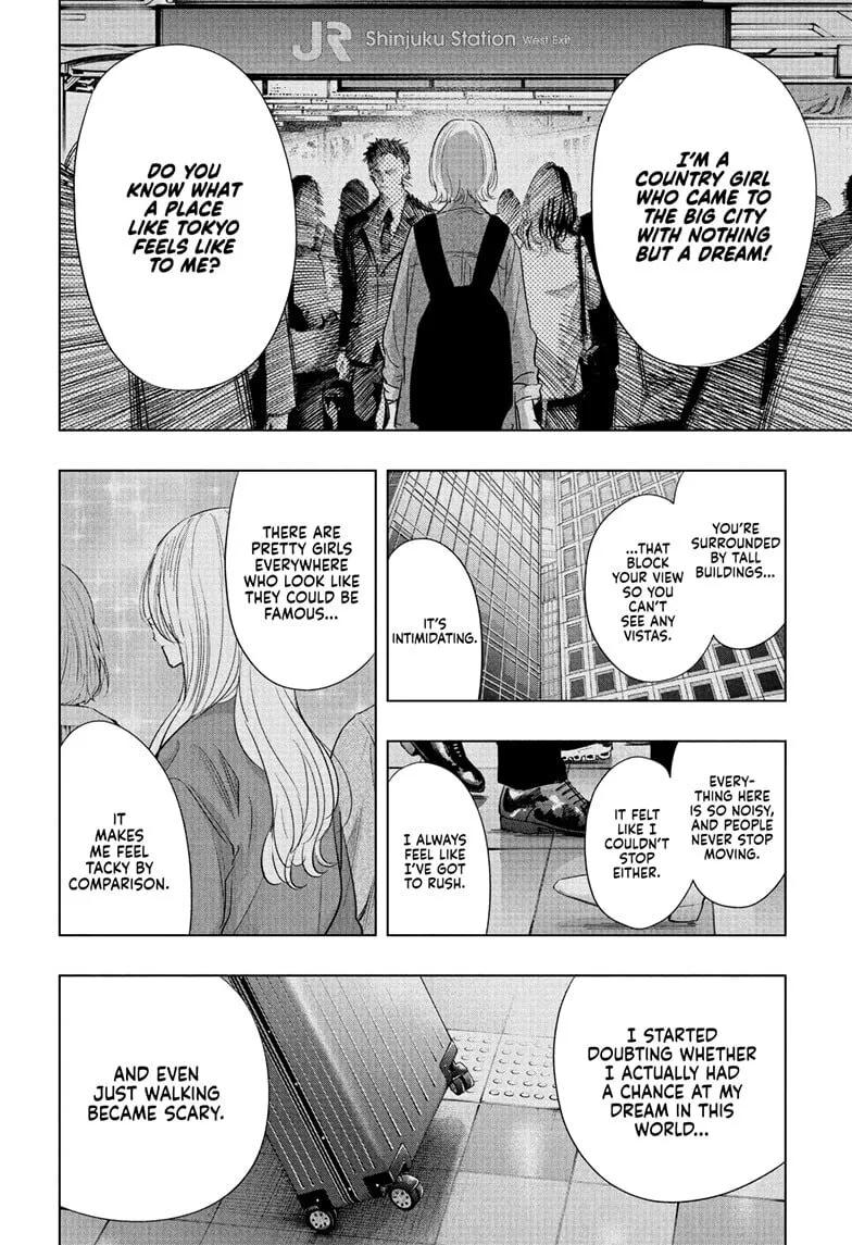 Hima-Ten! - Chapter 84 - Page 8