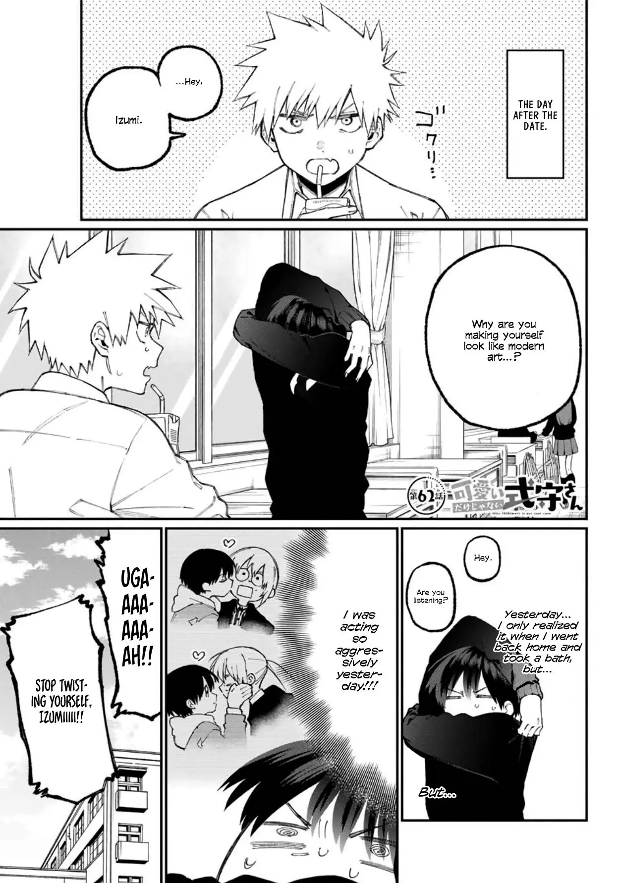Shikimori's Not Just a Cutie - Chapter 62 - Page 1