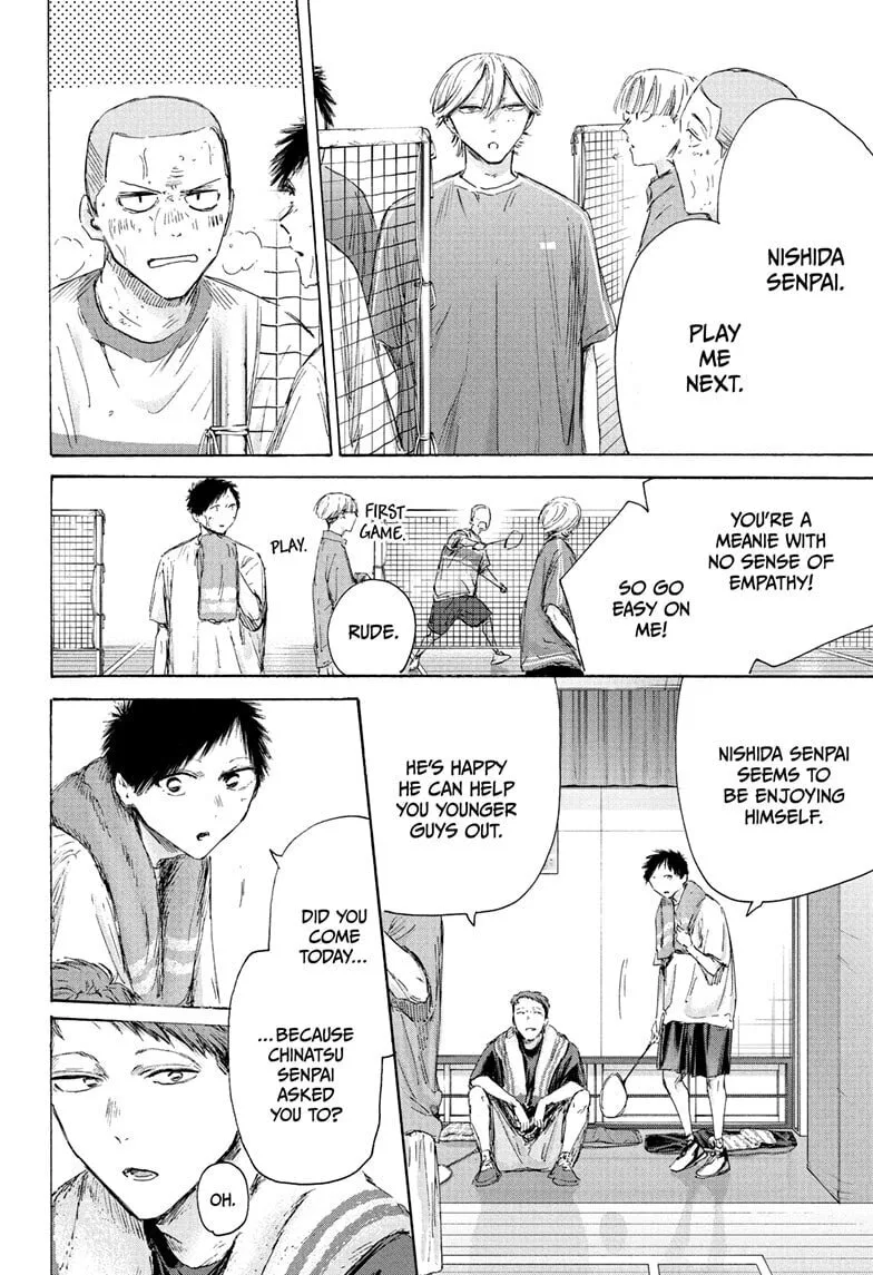 Blue Box - Chapter 236 - Page 2