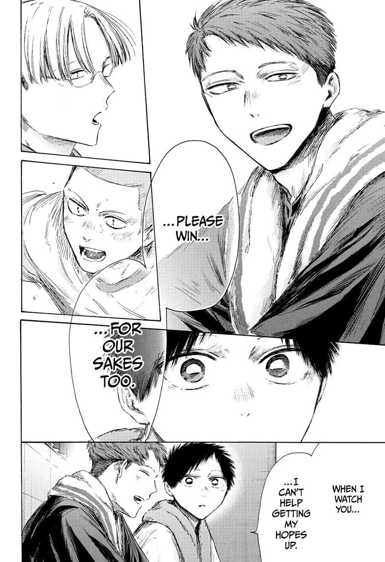 Blue Box - Chapter 236 - Page 6