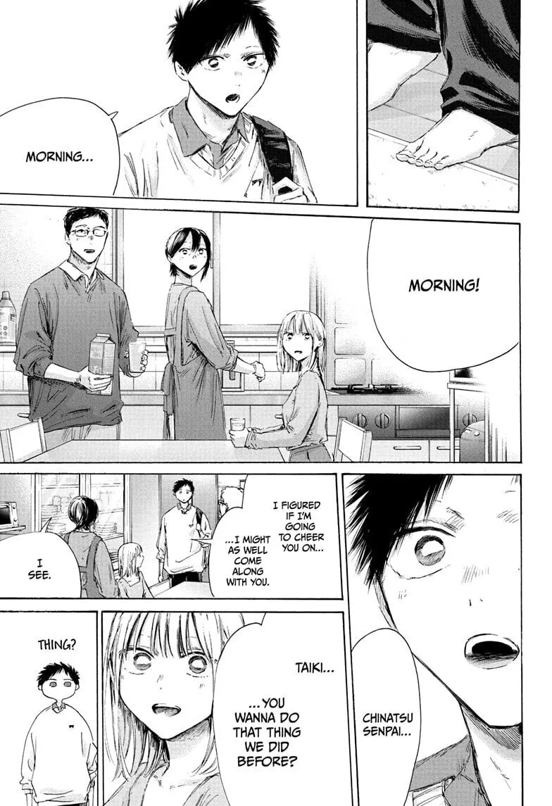 Blue Box - Chapter 236 - Page 17