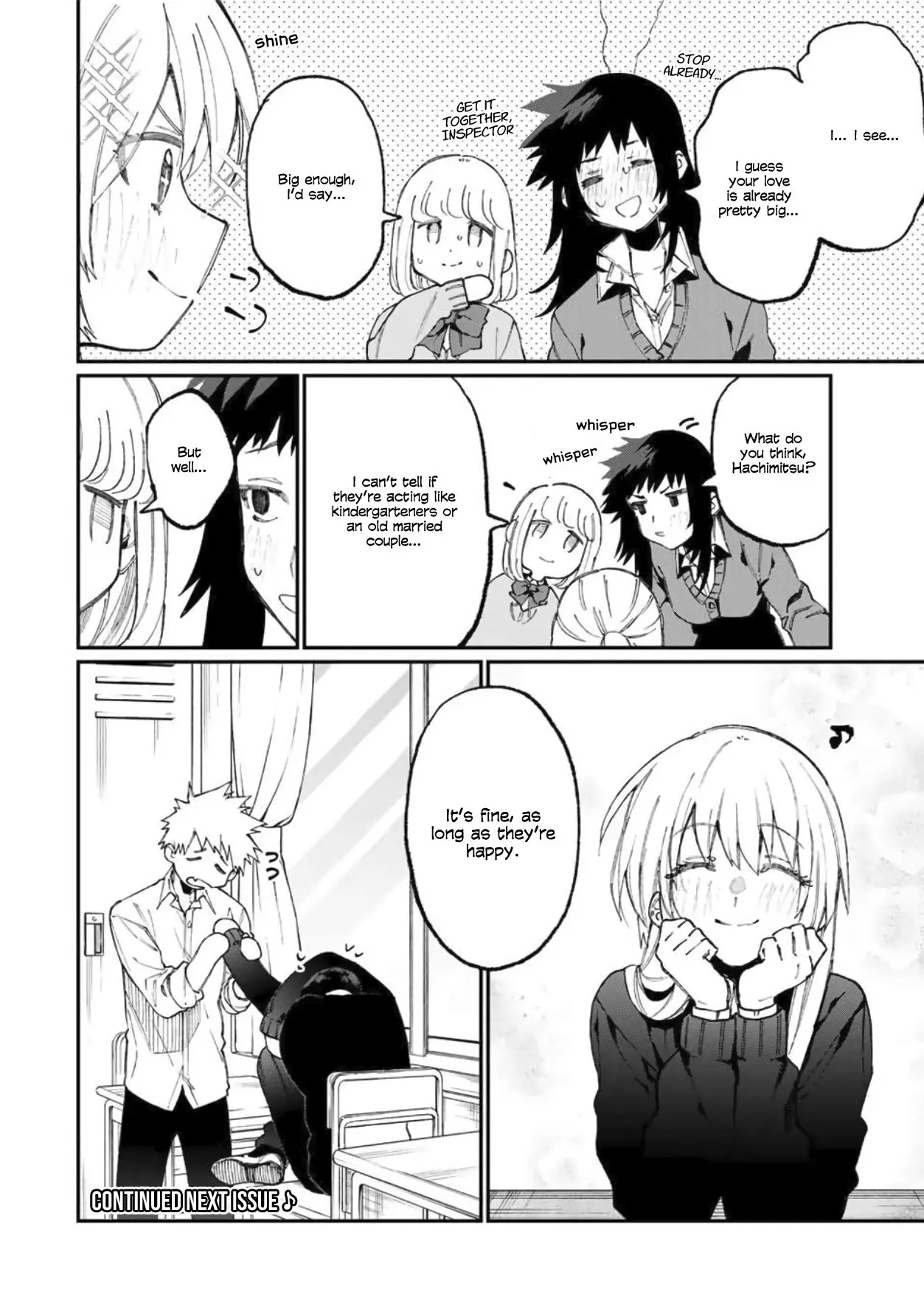 Shikimori's Not Just a Cutie - Chapter 62 - Page 6