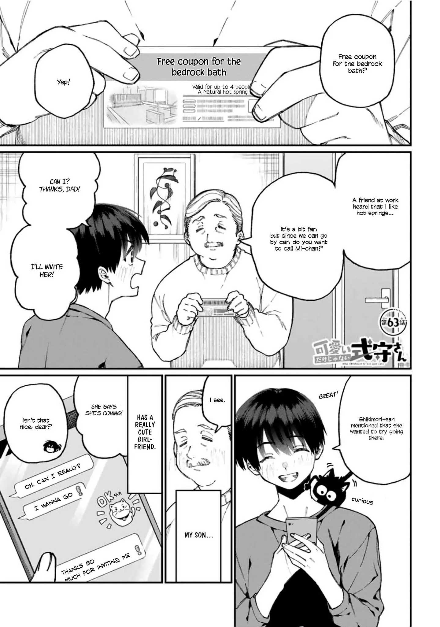 Shikimori's Not Just a Cutie - Chapter 63 - Page 1