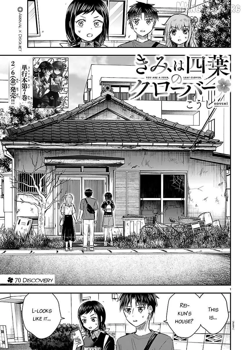 Kimi wa Yotsuba no Clover - Chapter 70 - Page 1