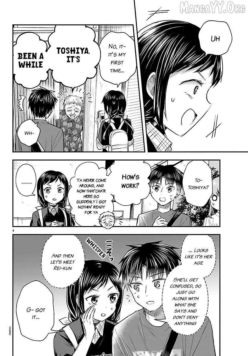 Kimi wa Yotsuba no Clover - Chapter 70 - Page 4