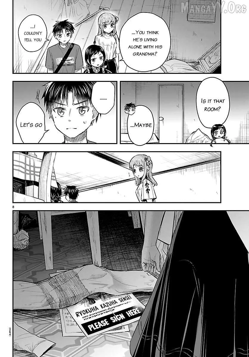 Kimi wa Yotsuba no Clover - Chapter 70 - Page 8