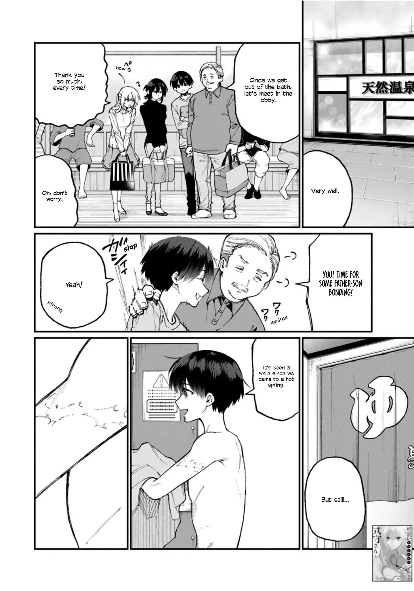 Shikimori's Not Just a Cutie - Chapter 63 - Page 2