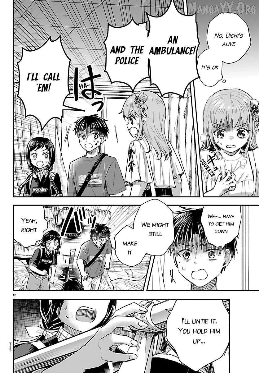 Kimi wa Yotsuba no Clover - Chapter 70 - Page 12