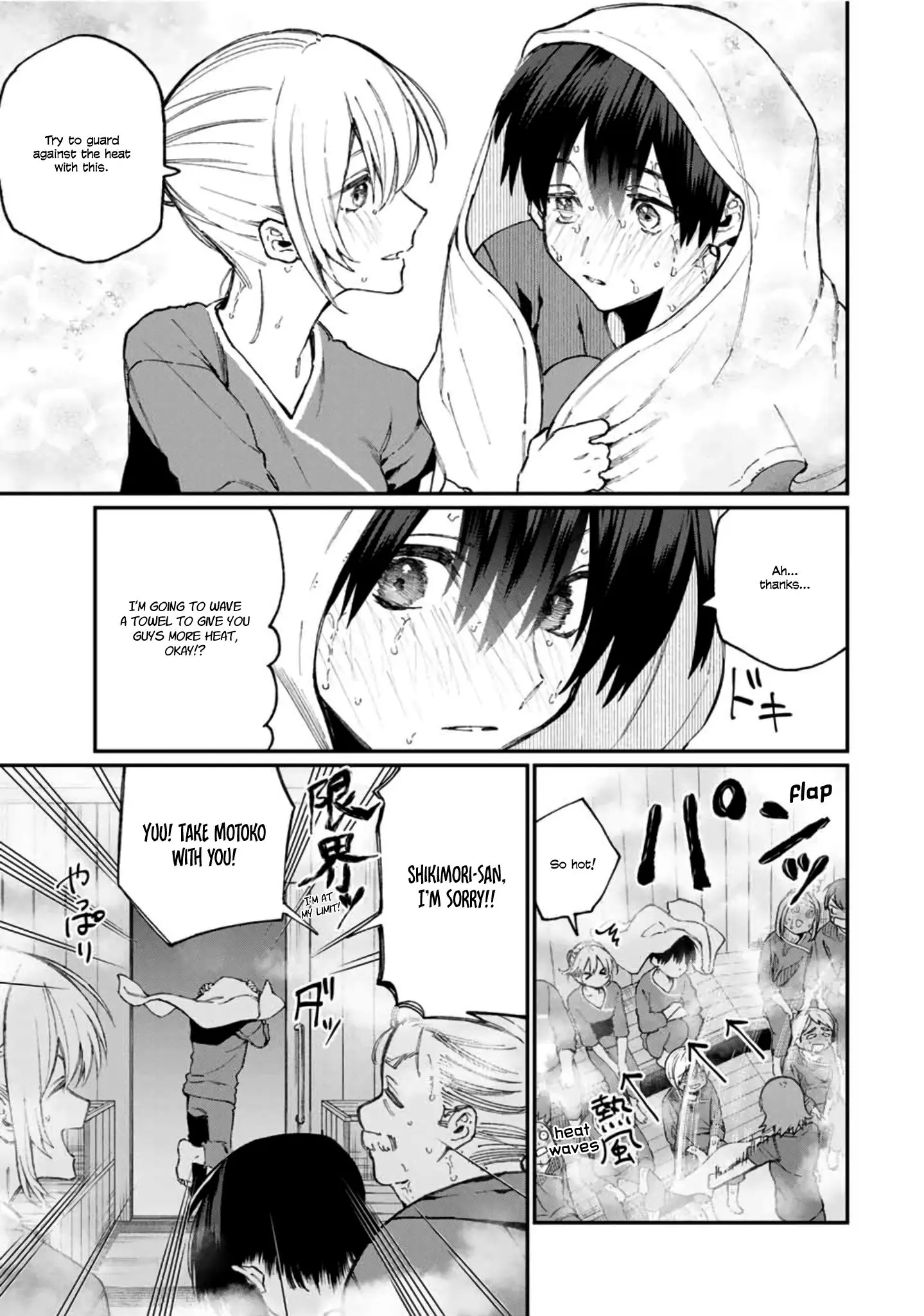 Shikimori's Not Just a Cutie - Chapter 63 - Page 7