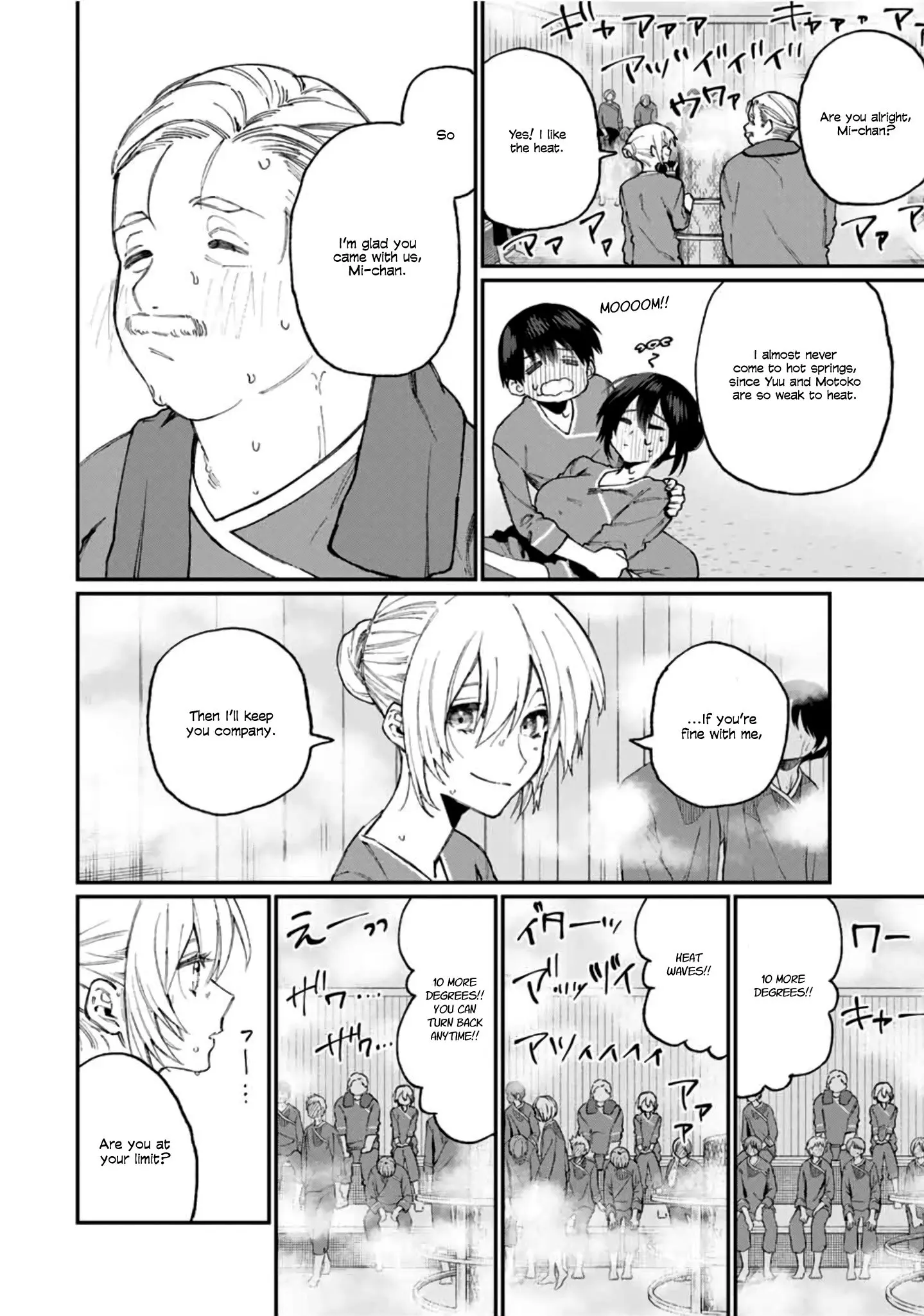 Shikimori's Not Just a Cutie - Chapter 63 - Page 8