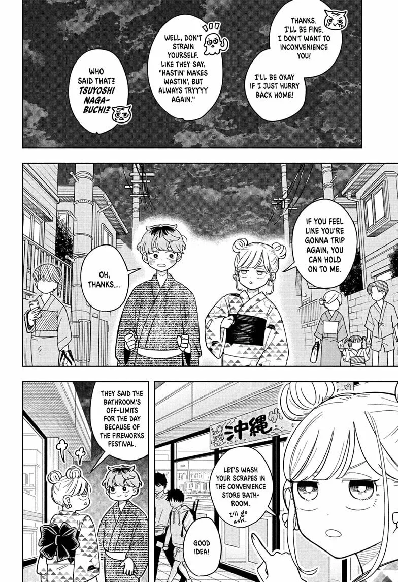 Someone Hertz - Chapter 27 - Page 4