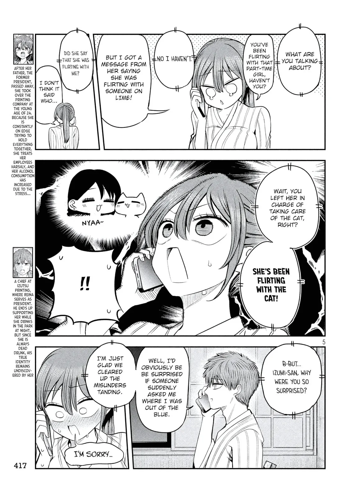 Boss, Booze, and Bright Stars - Chapter 33 - Page 5