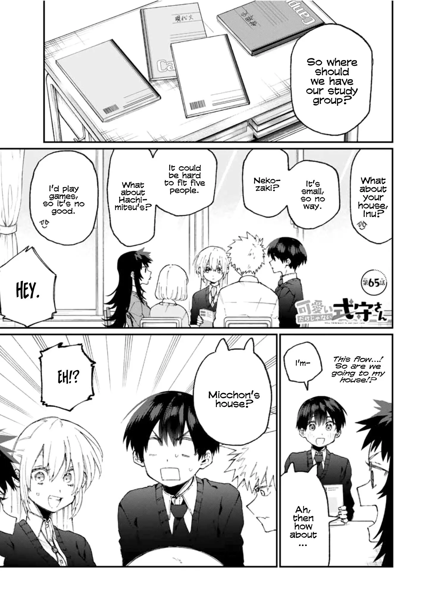 Shikimori's Not Just a Cutie - Chapter 65 - Page 1