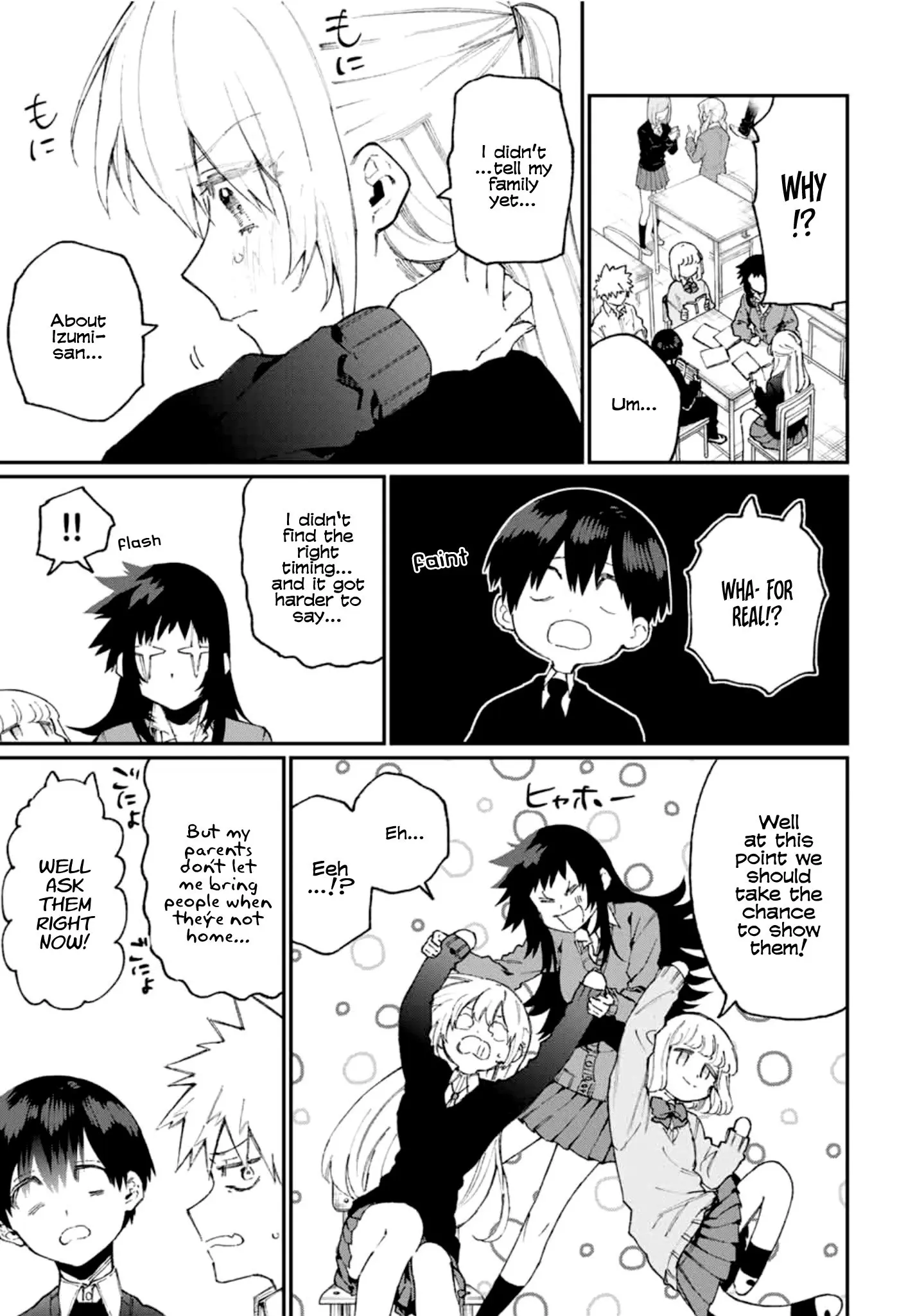 Shikimori's Not Just a Cutie - Chapter 65 - Page 3
