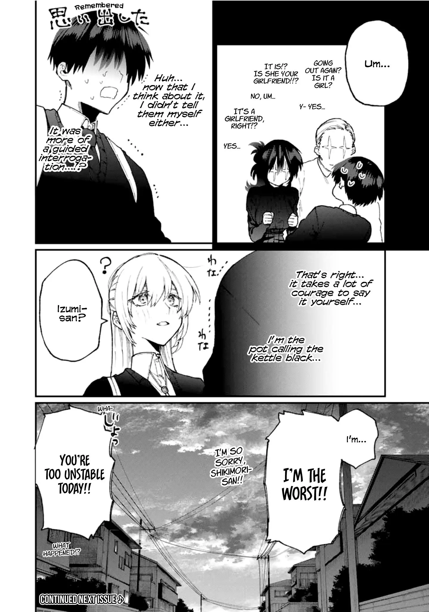 Shikimori's Not Just a Cutie - Chapter 65 - Page 12