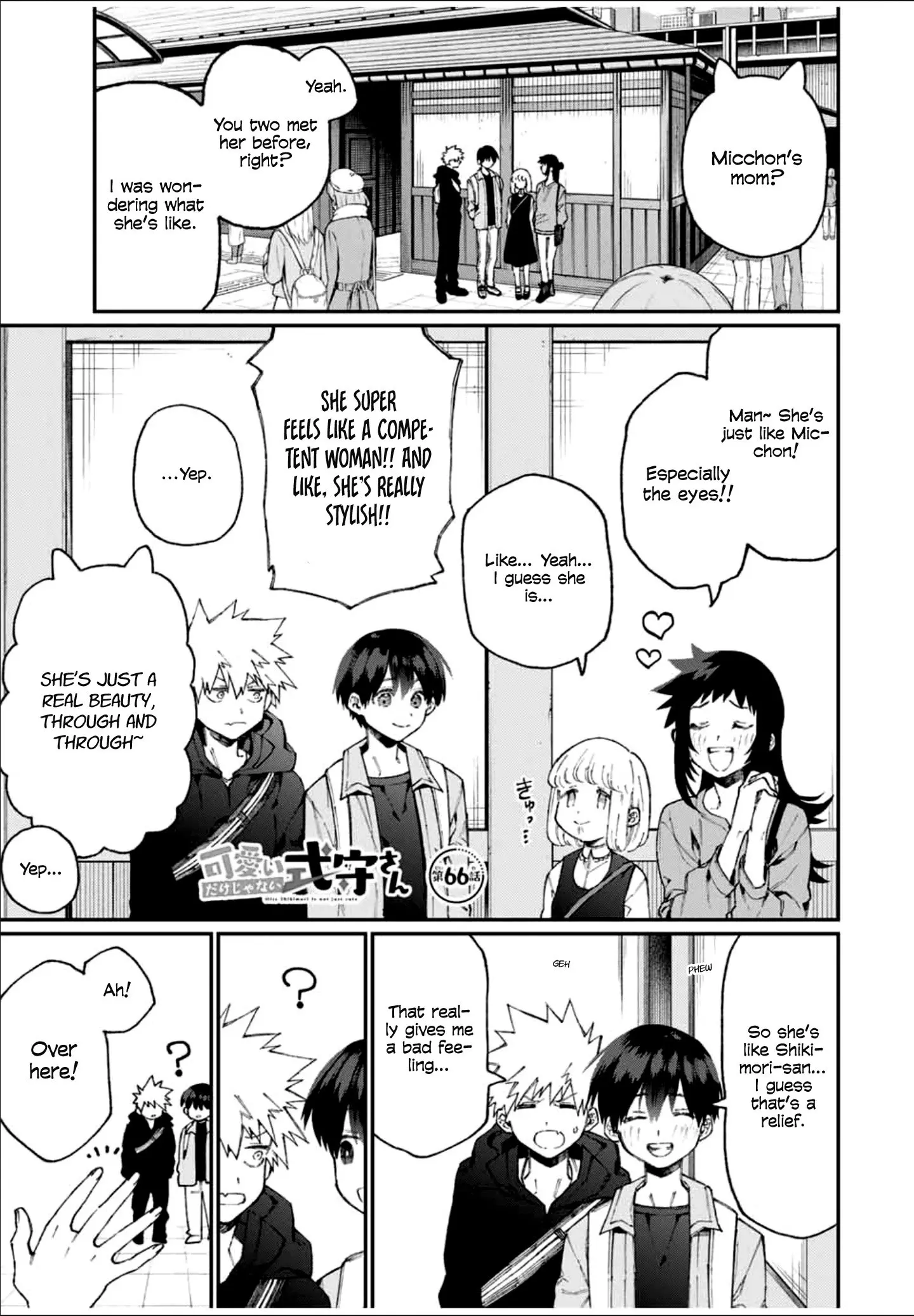 Shikimori's Not Just a Cutie - Chapter 66 - Page 1