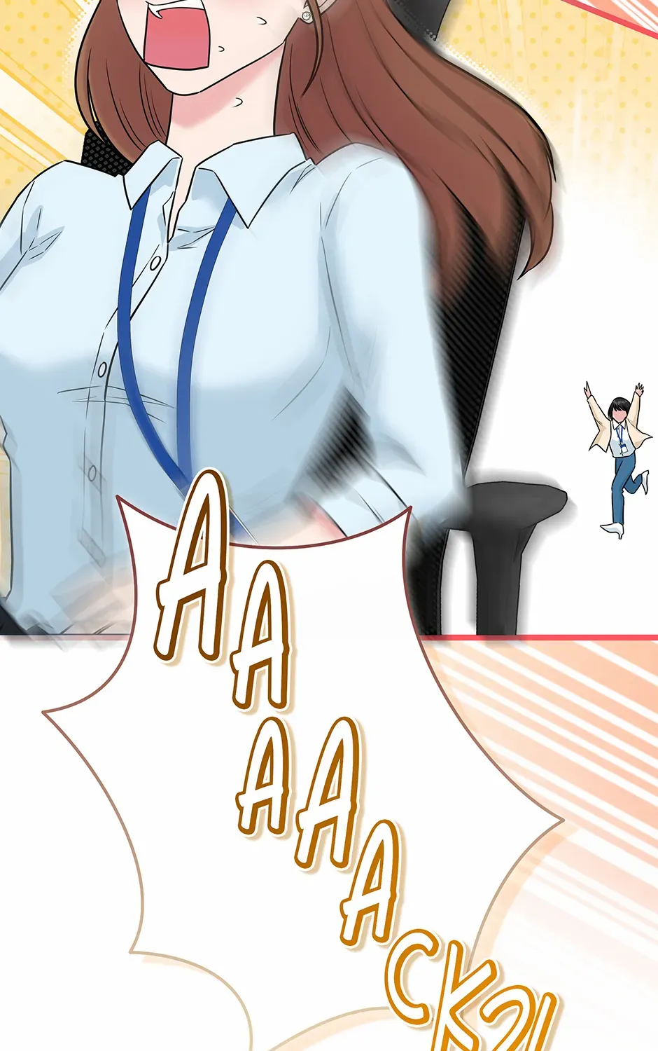 Love On Campus - Chapter 73 - Page 79
