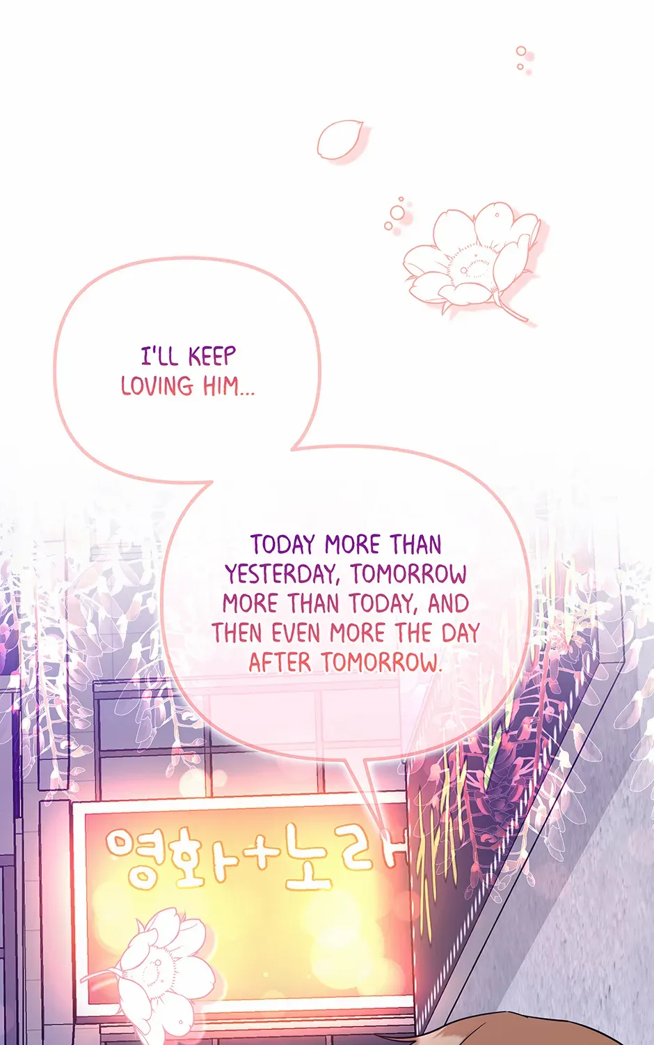 Love On Campus - Chapter 73 - Page 126