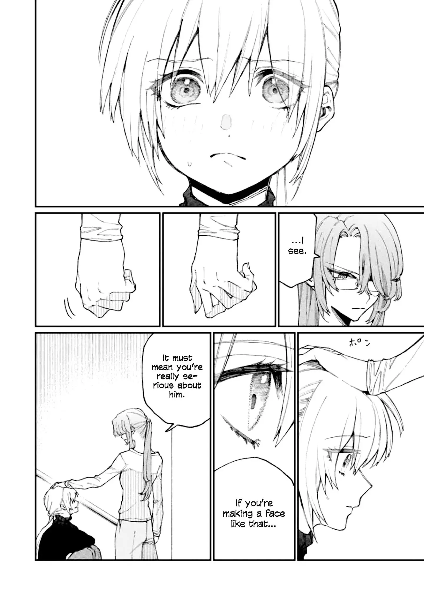 Shikimori's Not Just a Cutie - Chapter 67 - Page 12