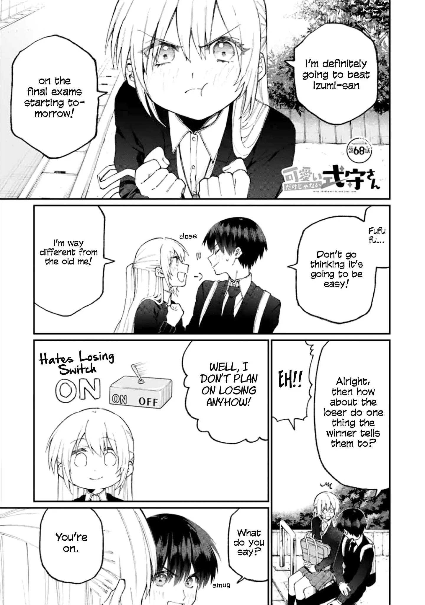 Shikimori's Not Just a Cutie - Chapter 68 - Page 1