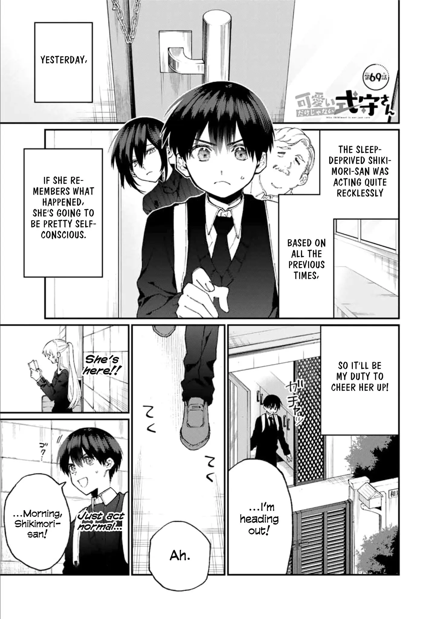 Shikimori's Not Just a Cutie - Chapter 69 - Page 1
