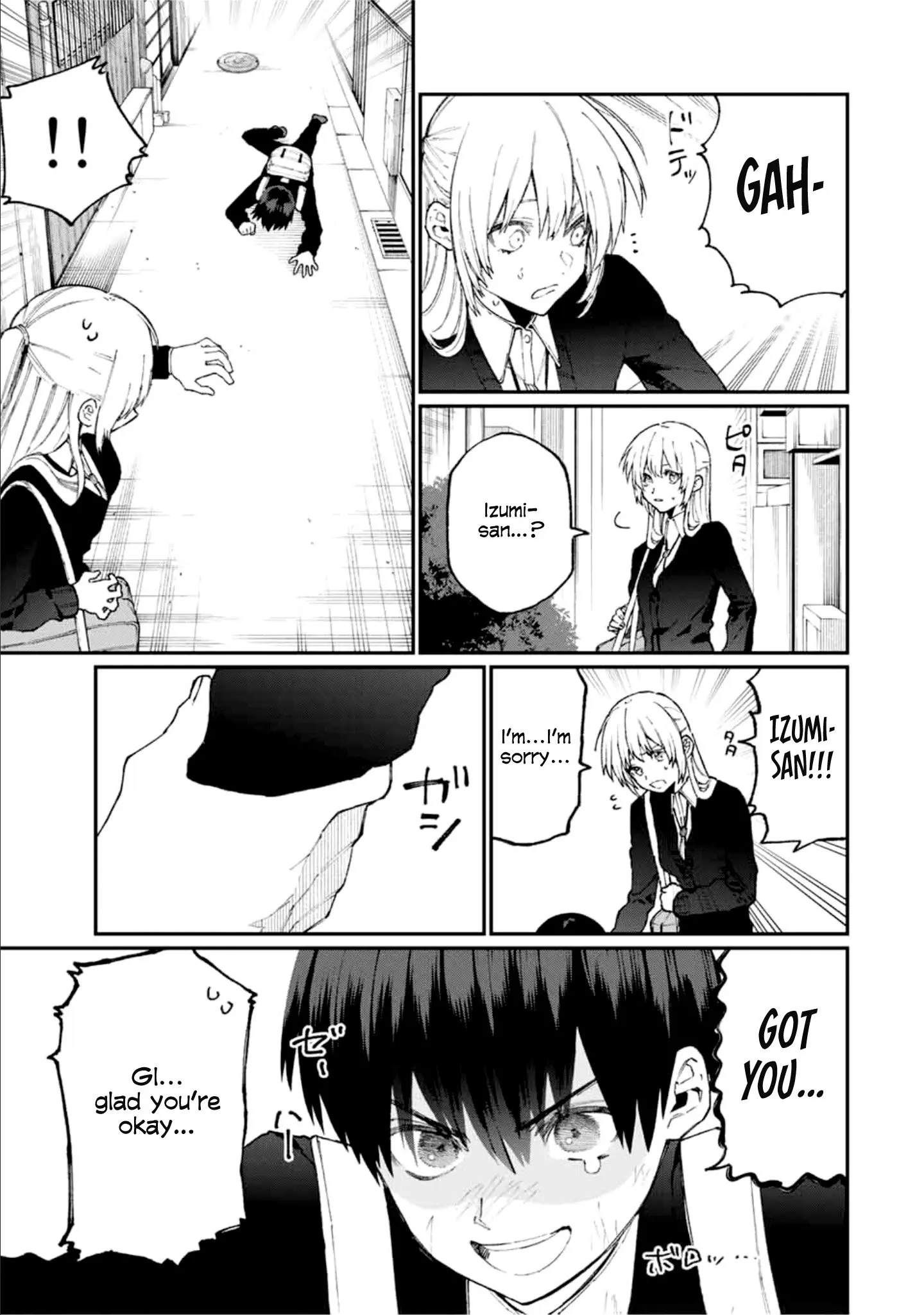 Shikimori's Not Just a Cutie - Chapter 69 - Page 5