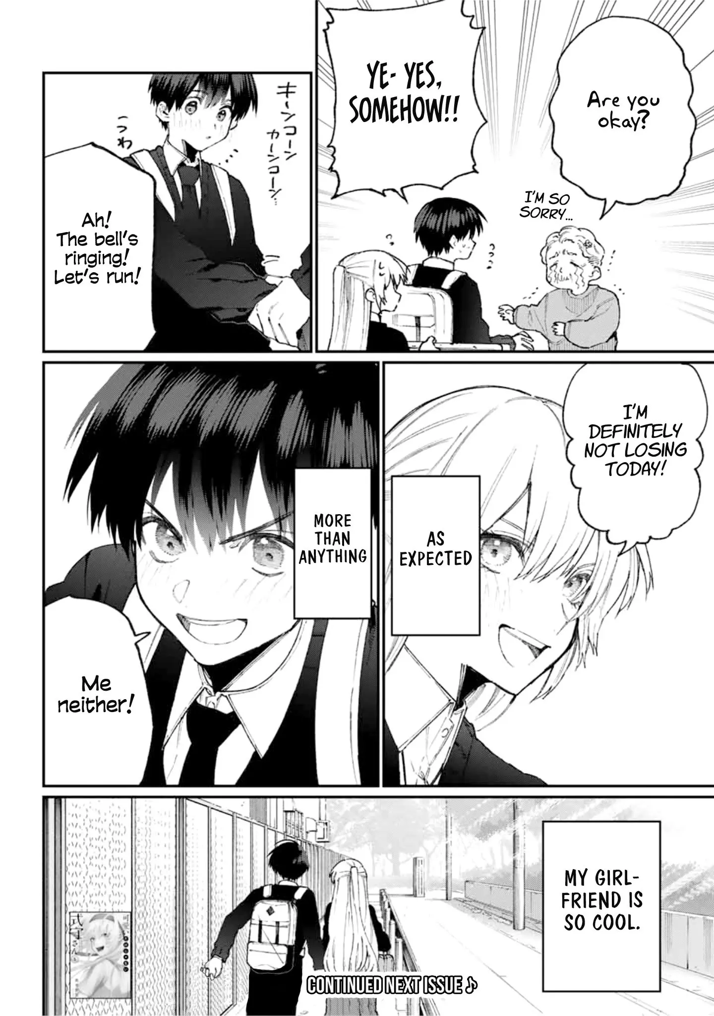 Shikimori's Not Just a Cutie - Chapter 69 - Page 14