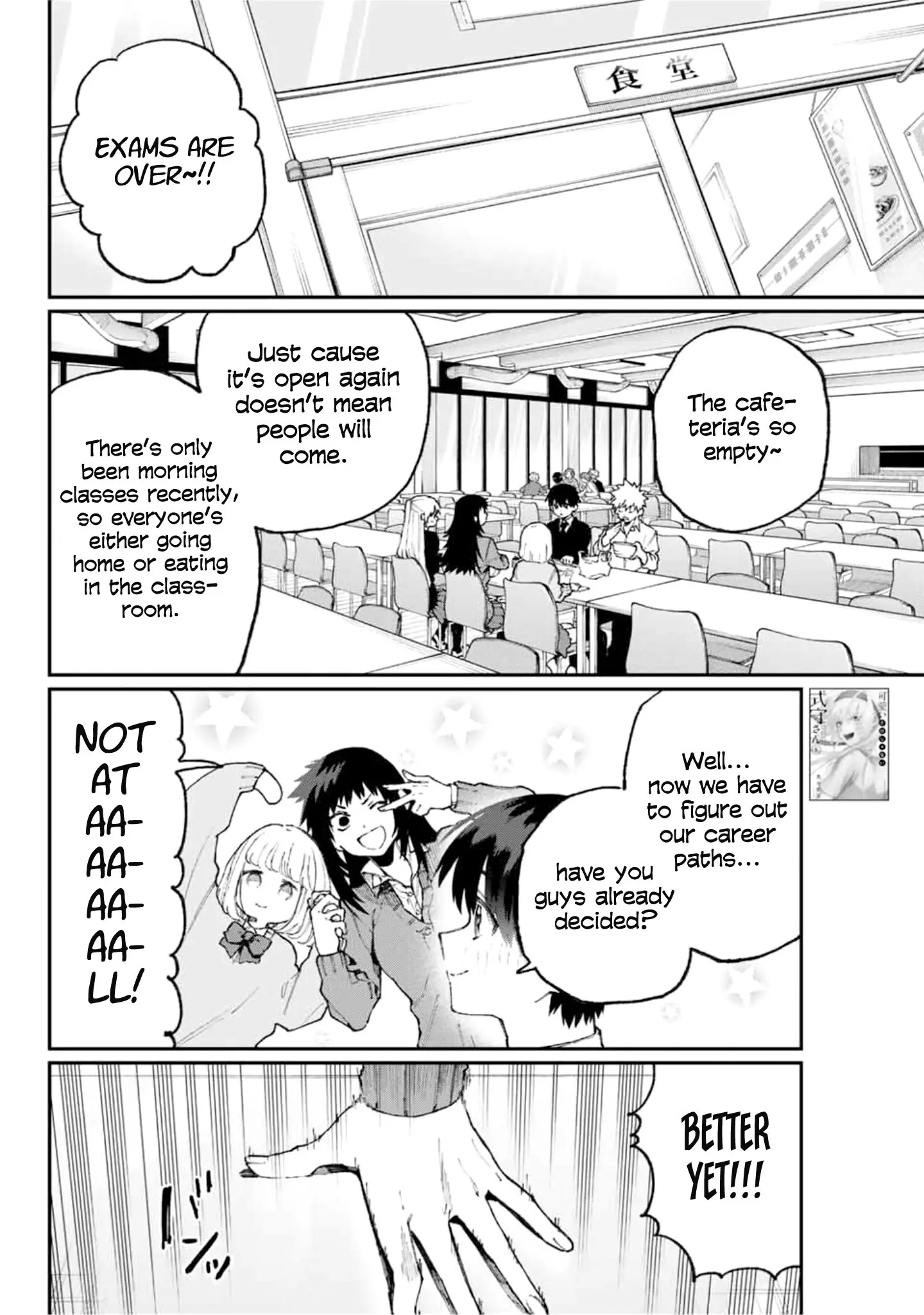 Shikimori's Not Just a Cutie - Chapter 70 - Page 2