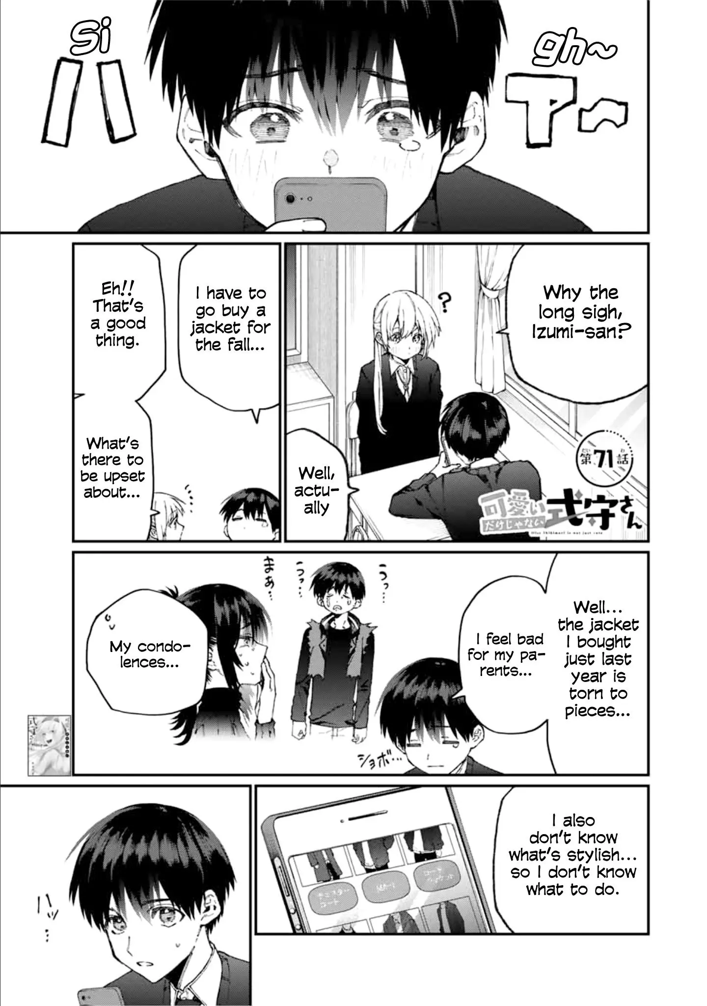 Shikimori's Not Just a Cutie - Chapter 71 - Page 1
