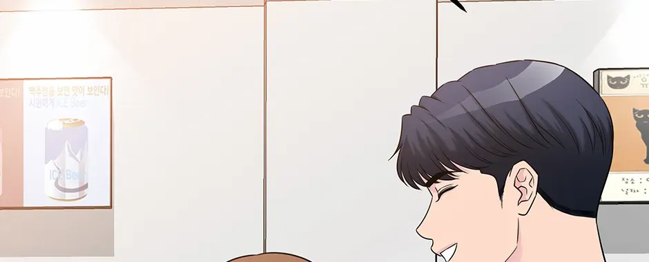 Love On Campus - Chapter 76 - Page 94