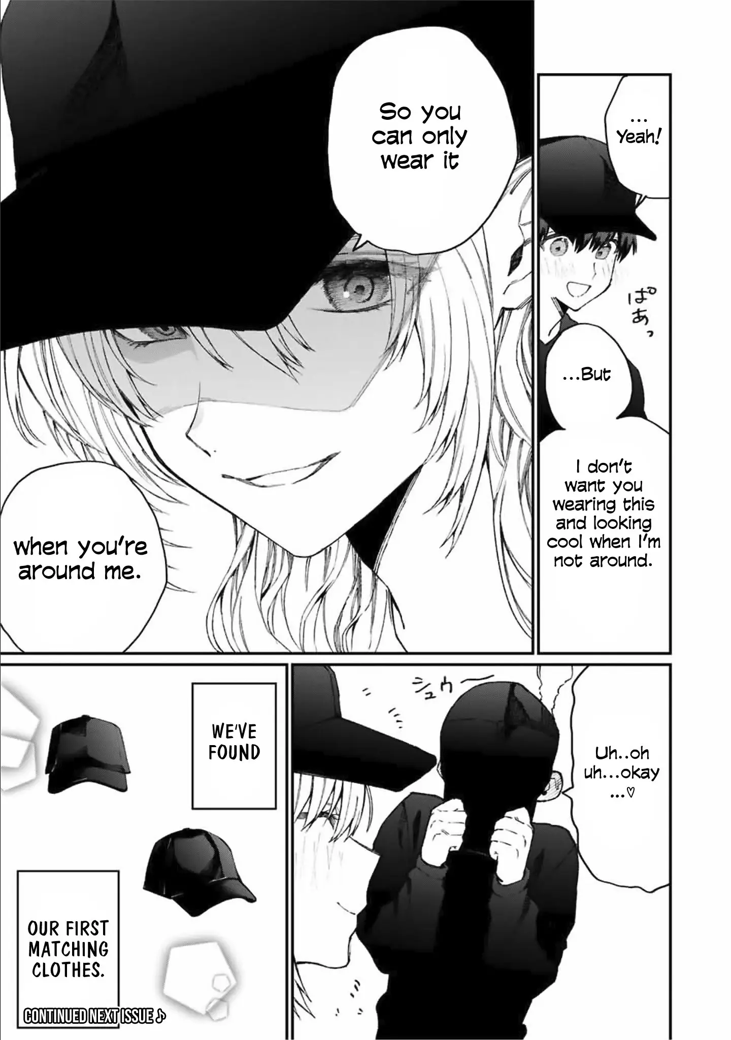 Shikimori's Not Just a Cutie - Chapter 71 - Page 13