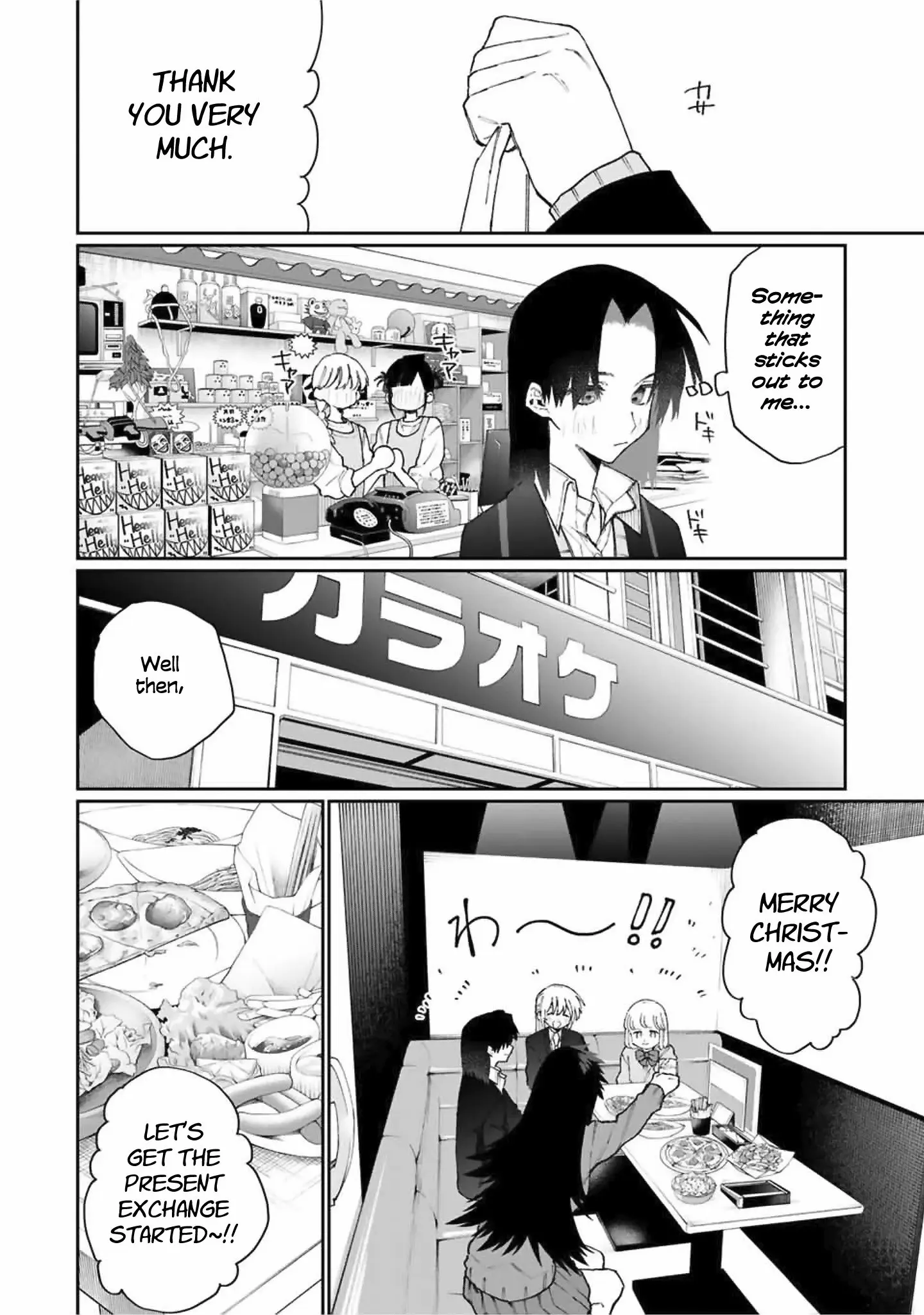 Shikimori's Not Just a Cutie - Chapter 72 - Page 10