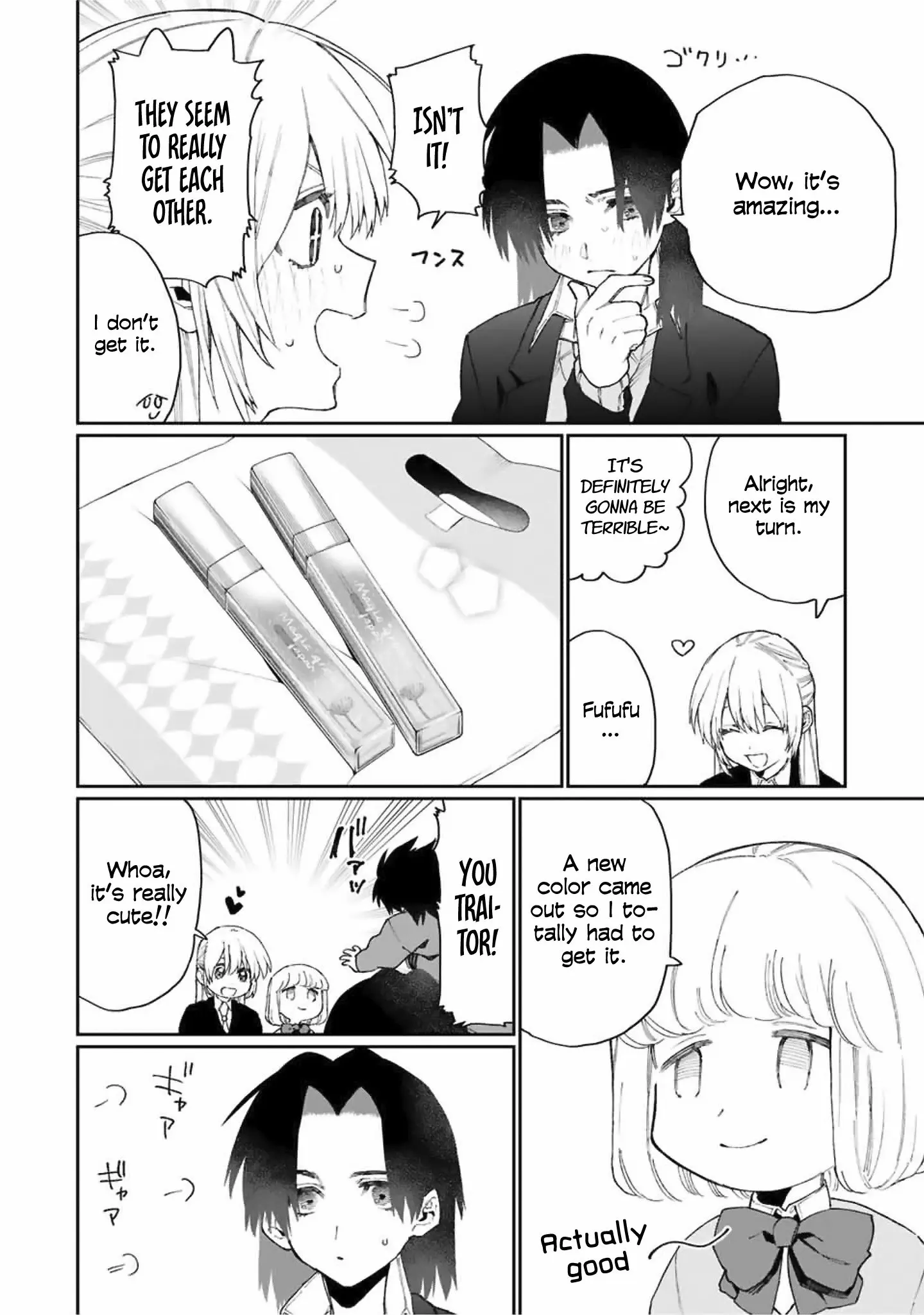 Shikimori's Not Just a Cutie - Chapter 72 - Page 14
