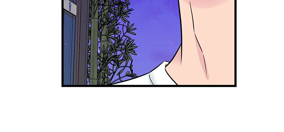 Love On Campus - Chapter 77 - Page 149