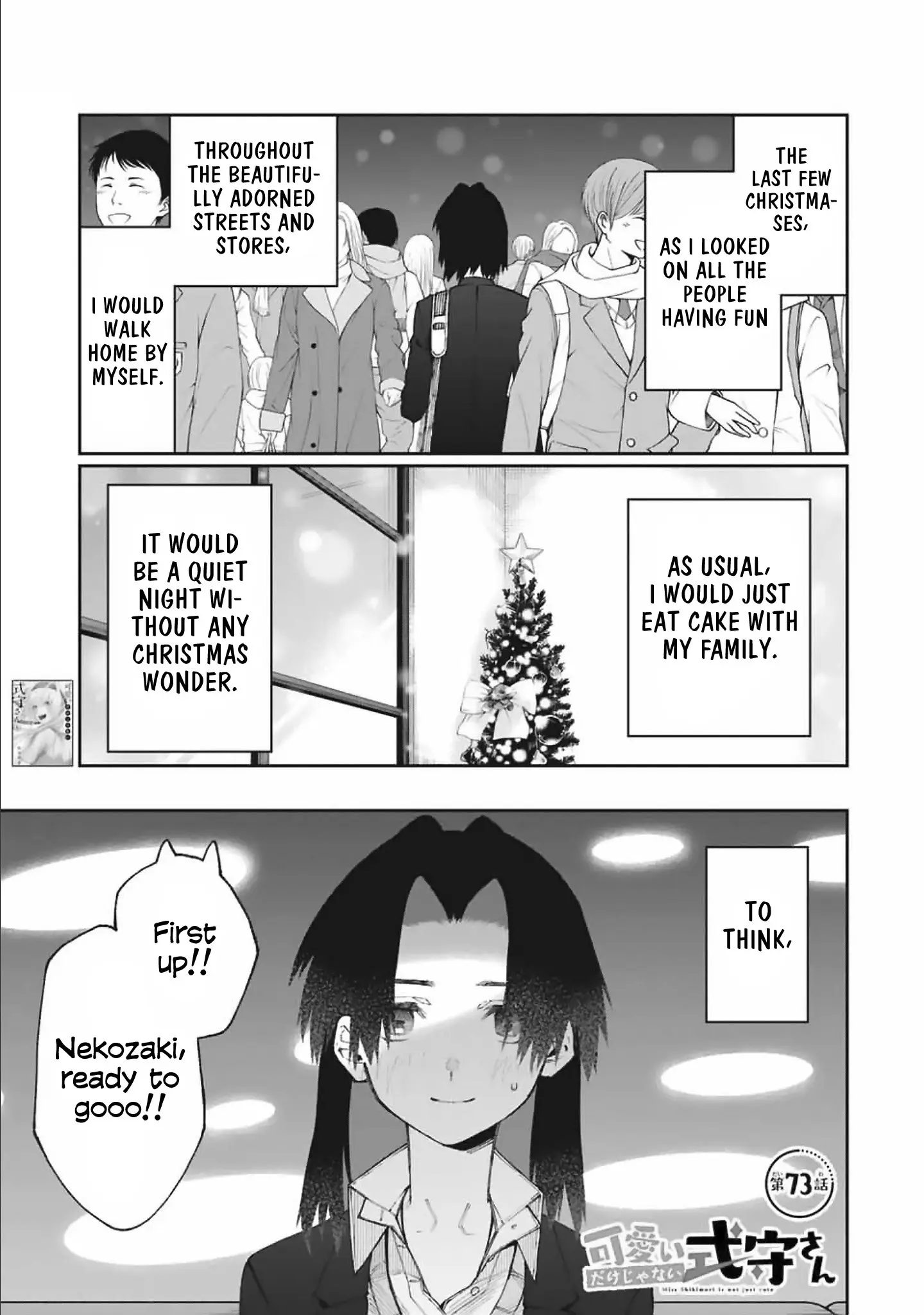 Shikimori's Not Just a Cutie - Chapter 73 - Page 1