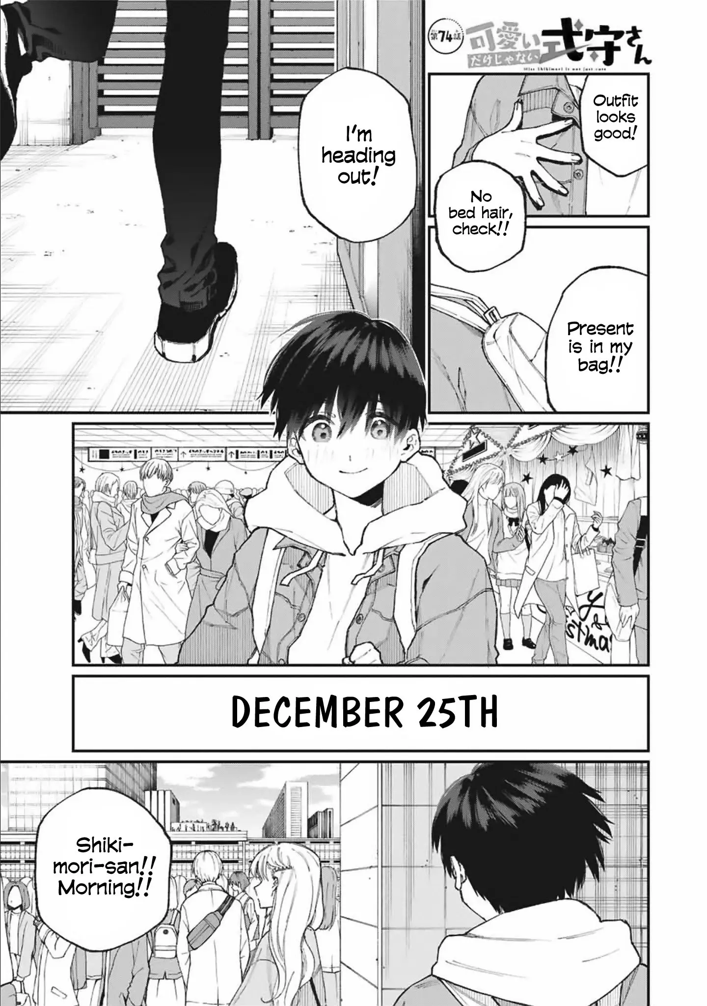 Shikimori's Not Just a Cutie - Chapter 74 - Page 1