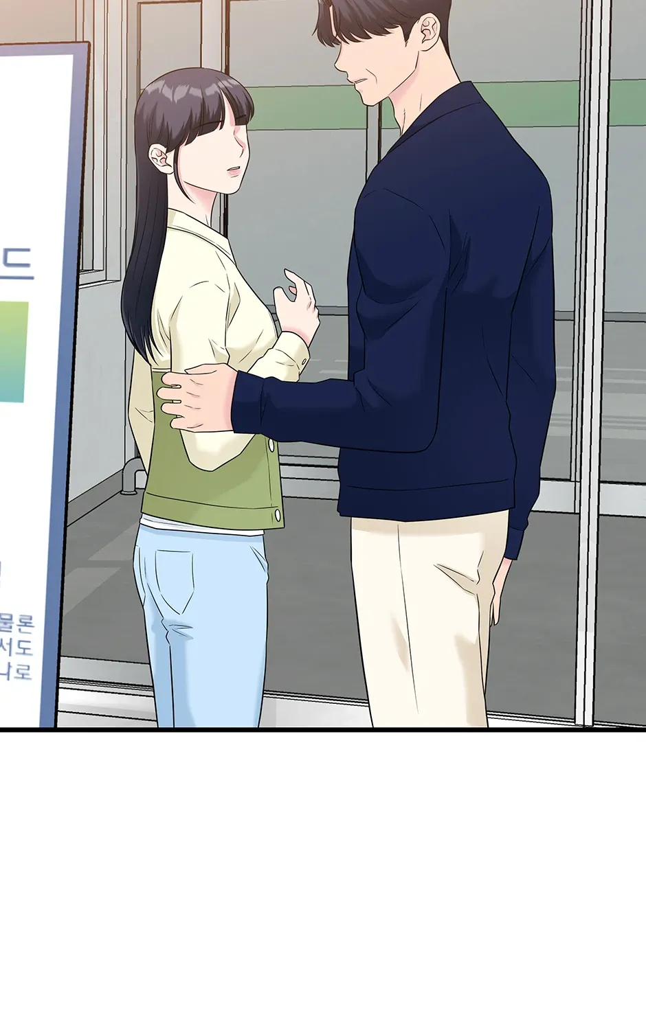 Love On Campus - Chapter 79 - Page 62