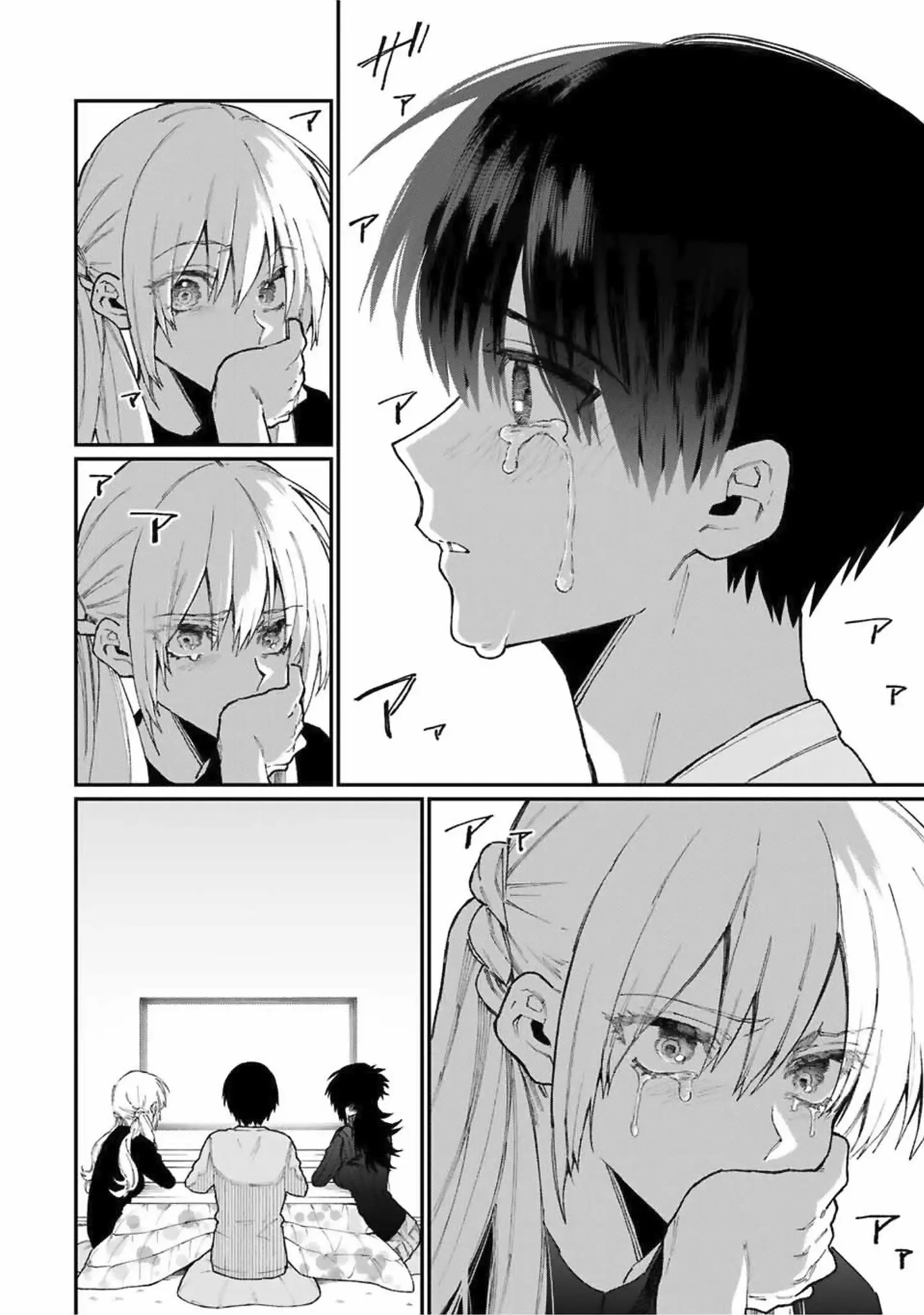 Shikimori's Not Just a Cutie - Chapter 75 - Page 4