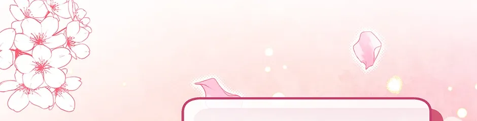Love On Campus - Chapter 79 - Page 189