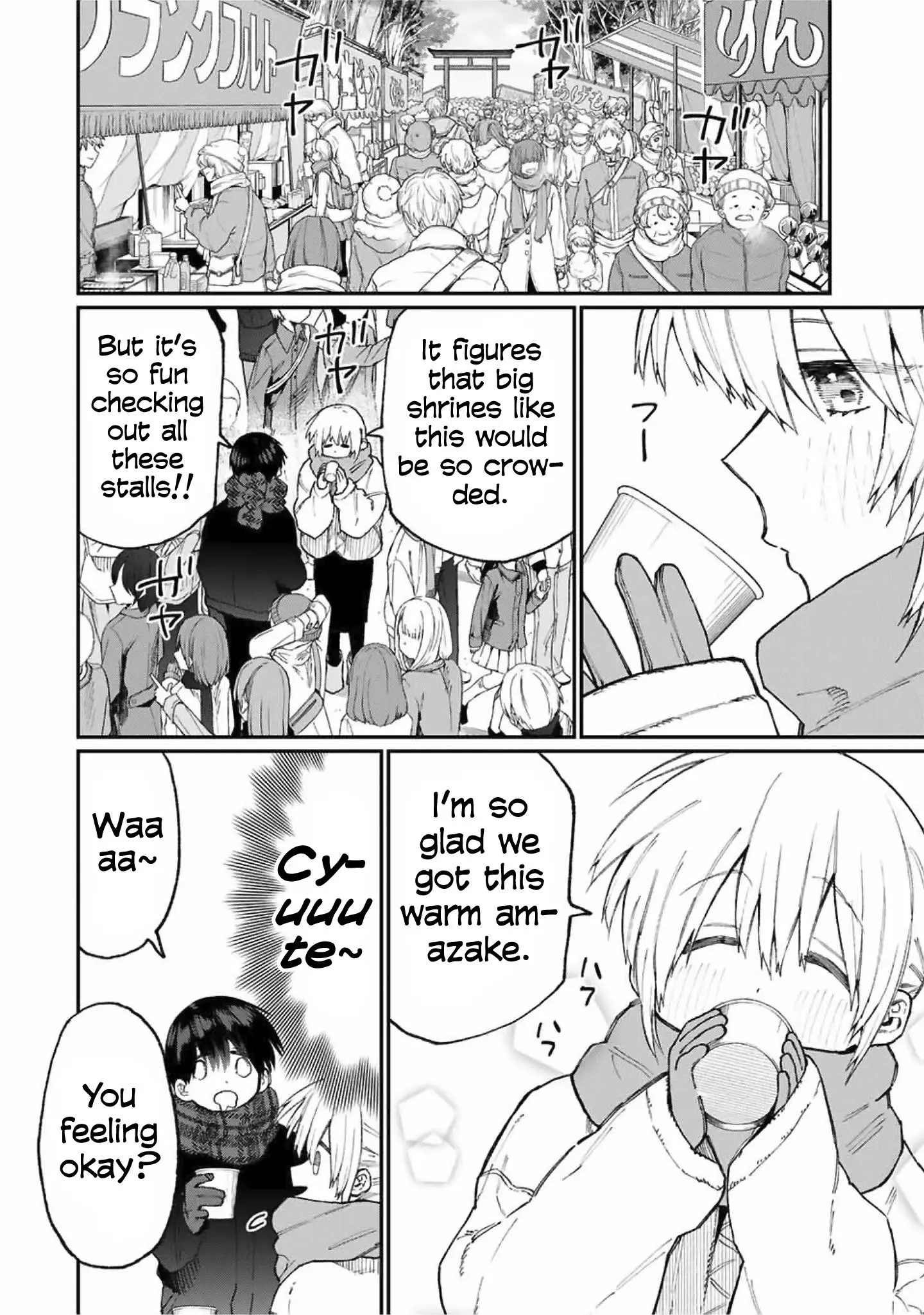 Shikimori's Not Just a Cutie - Chapter 76 - Page 2