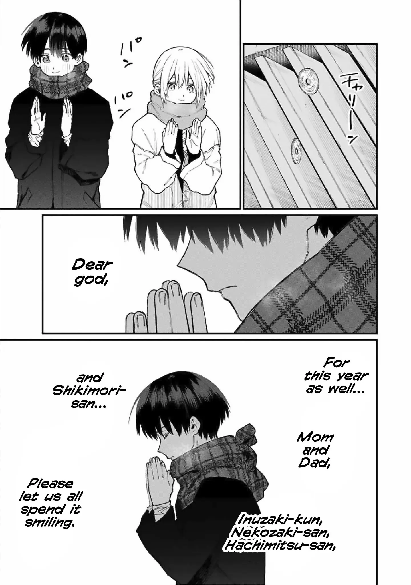 Shikimori's Not Just a Cutie - Chapter 76 - Page 5