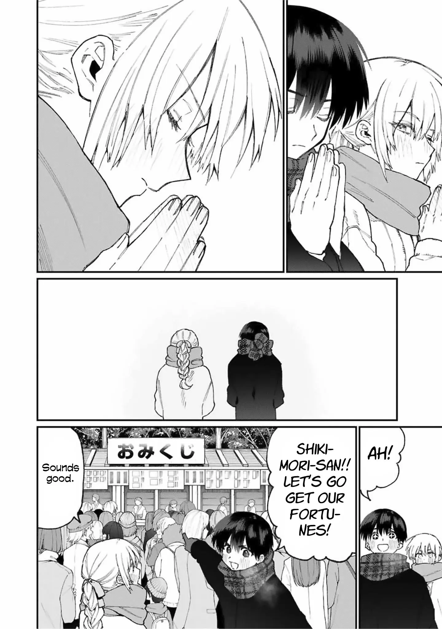Shikimori's Not Just a Cutie - Chapter 76 - Page 6