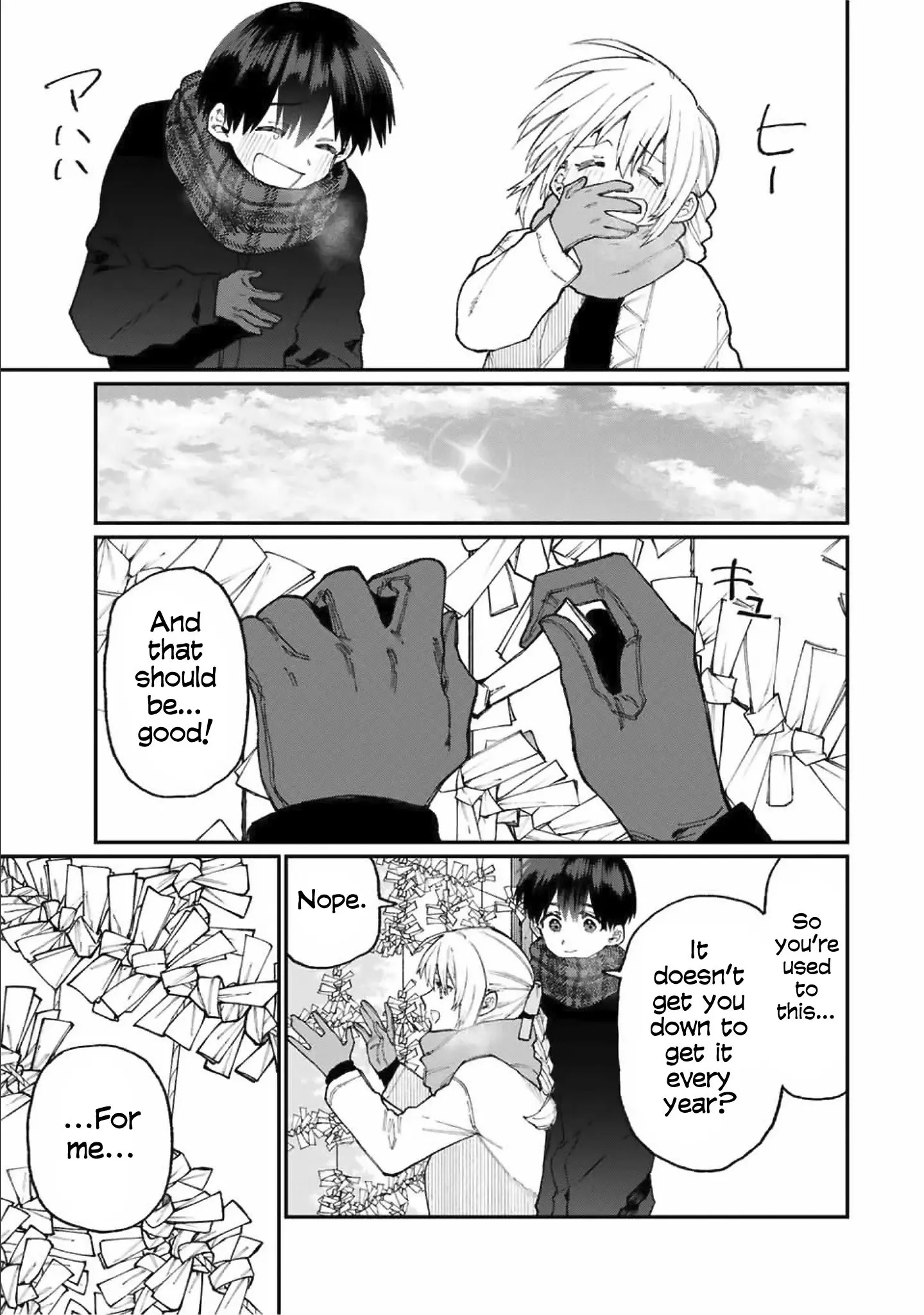 Shikimori's Not Just a Cutie - Chapter 76 - Page 9